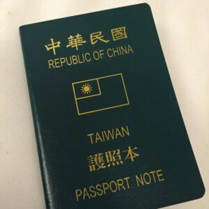 Chinese Passport