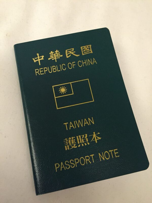 Chinese Passport