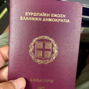 Greek Passport