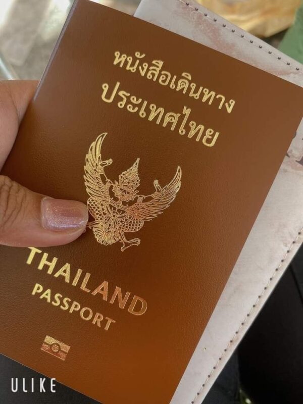 Thai Passport